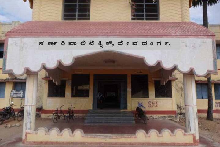 Government Polytechnic campus in Raichur, Karnataka, India — photo 1