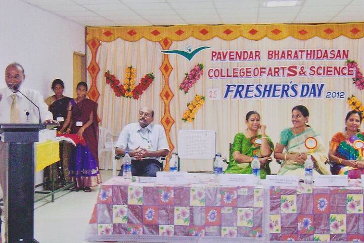 Pavendar Bharathidasan College of Arts and Science campus in Tiruchirappalli, Tamil Nadu, India — photo 2