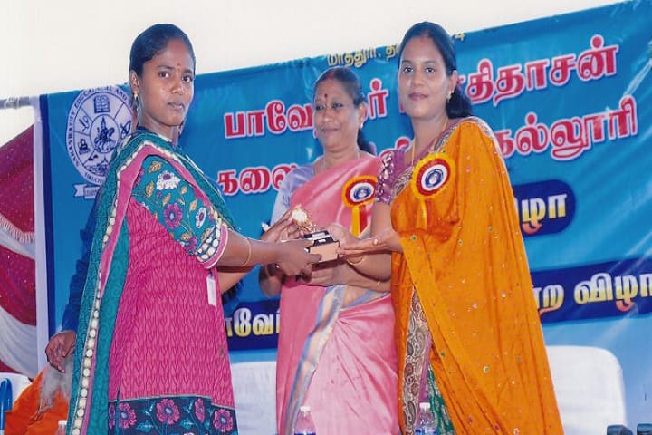Pavendar Bharathidasan College of Arts and Science campus in Tiruchirappalli, Tamil Nadu, India — photo 4