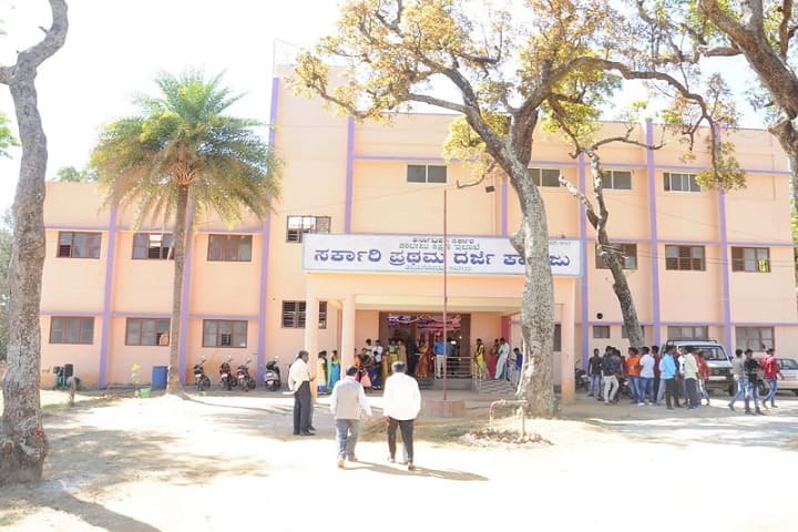Government First Grade College campus in Thyamagondlu, Karnataka, India — photo 1