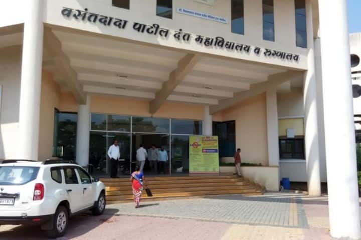 Vasantdada Patil Dental College campus in Sangli, Maharashtra, India — photo 1