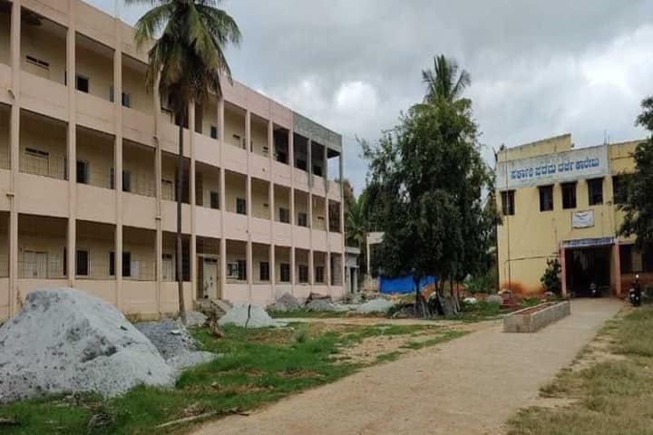 Government First Grade College campus in Magadi, Karnataka, India — photo 1