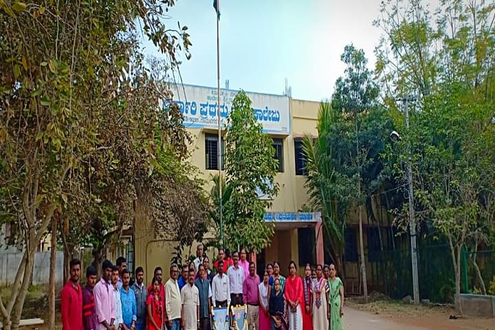 Government First Grade College campus in Magadi, Karnataka, India — photo 4