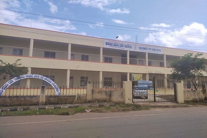 Government First Grade College campus in Hesaraghatta, Karnataka, India — photo 1
