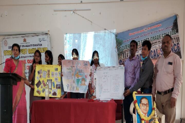 Government First Grade College campus in Hesaraghatta, Karnataka, India — photo 3