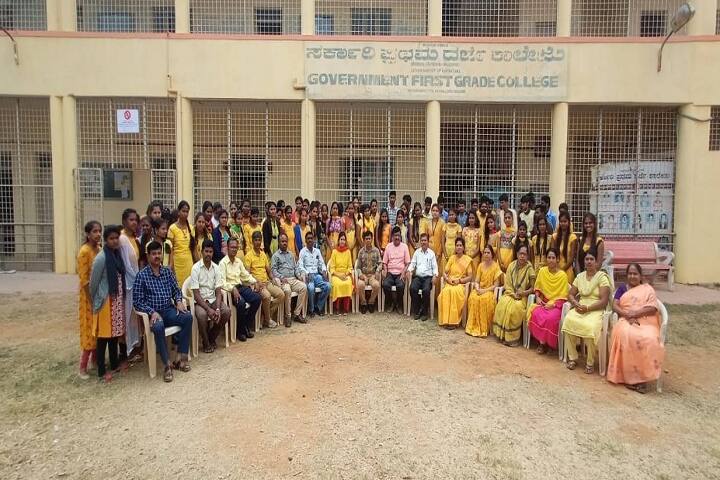 Government First Grade College campus in Hesaraghatta, Karnataka, India — photo 6