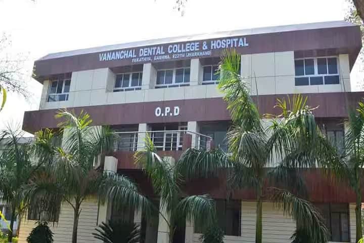 Vananchal Dental College and Hospital campus in Garhwa, Jharkhand, India — photo 2