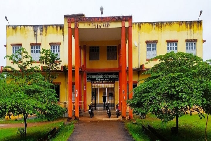 Government First Grade College campus in Anavatti, Karnataka, India — photo 1