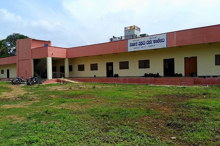 Government First Grade College campus in Chikmagalūr, Karnataka, India — photo 1