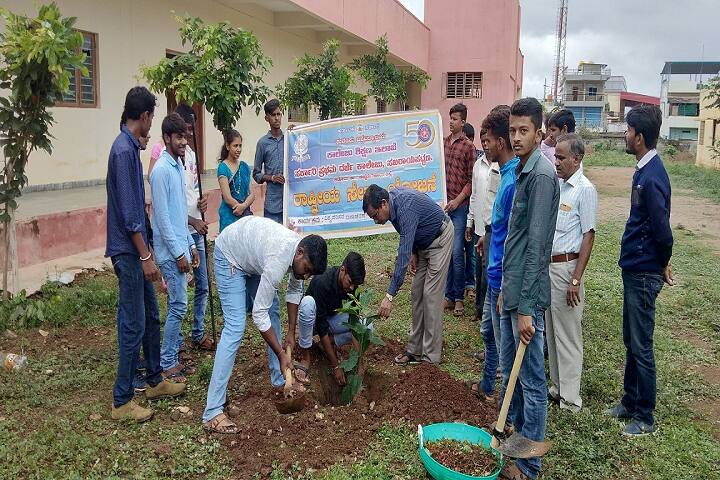 Government First Grade College campus in Chikmagalūr, Karnataka, India — photo 3