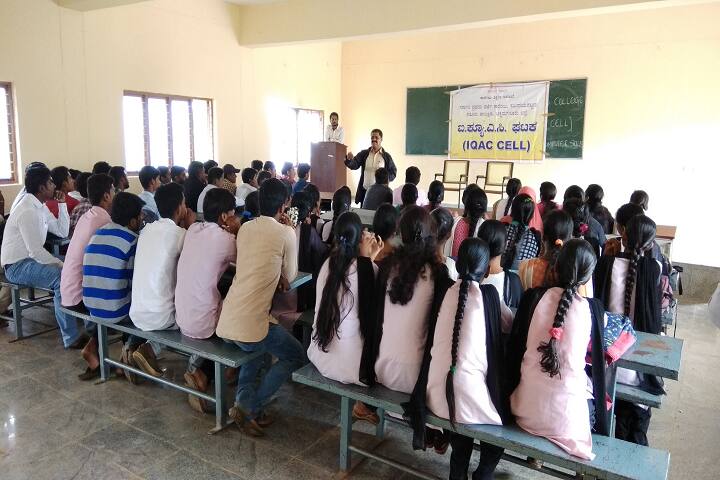 Government First Grade College campus in Chikmagalūr, Karnataka, India — photo 5