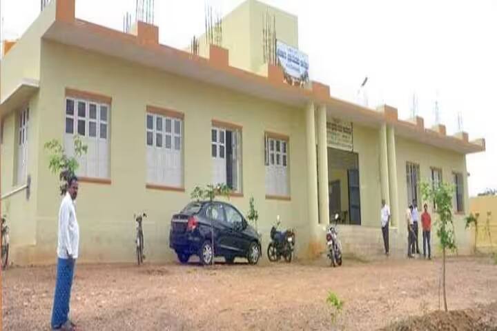 Government First Grade College campus in Chitradurga, Karnataka, India — photo 1