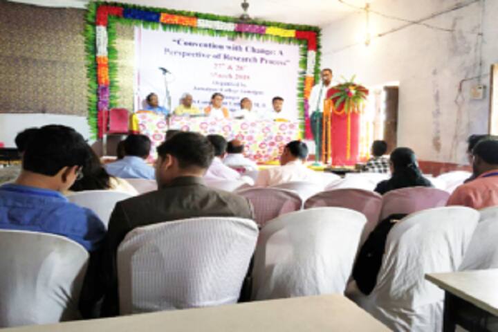 Jamalpur College campus in Jamalpur, Bihar, India — photo 6