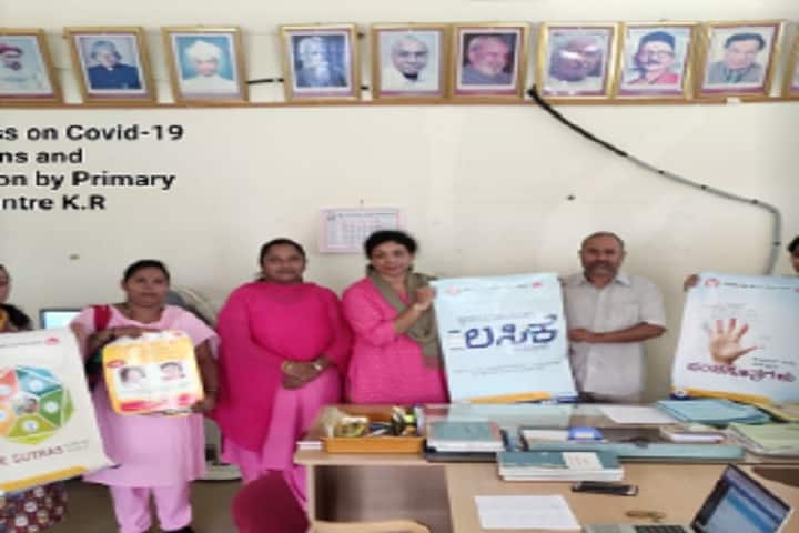 Government First Grade College campus in Srirangapatna, Karnataka, India — photo 3