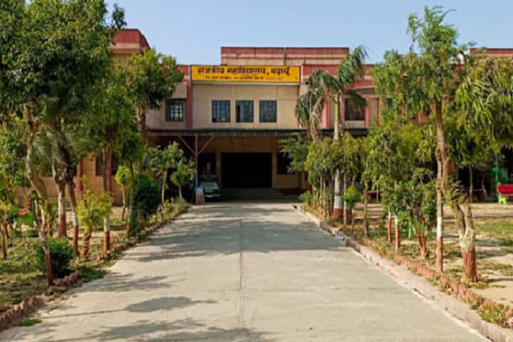 Government Degree College campus in Budaun, Uttar Pradesh, India — photo 1