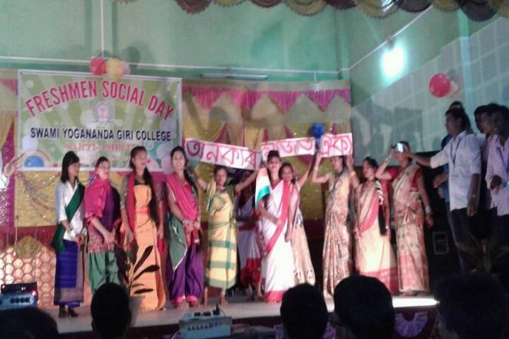 Swami Yogananda Giri College campus in Kokrajhar, Assam, India — photo 3
