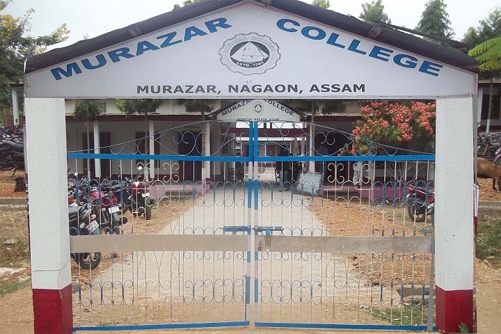 Murazar College campus in Hojai, Assam, India — photo 4