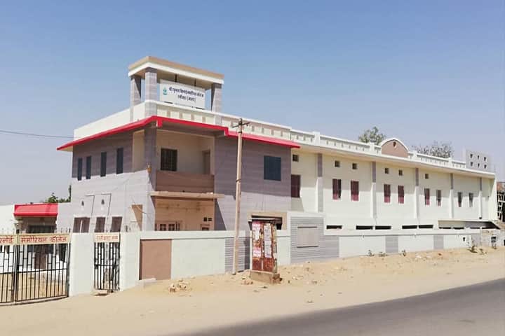 Shri Raghunath Bishnoi Memorial College campus in Jalore, Rajasthan, India — photo 1