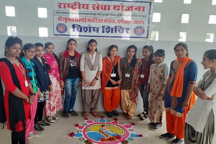 Shri Raghunath Bishnoi Memorial College campus in Jalore, Rajasthan, India — photo 3