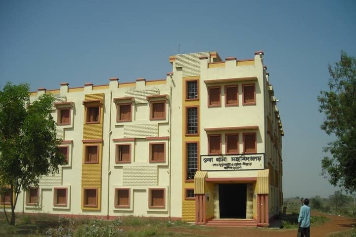 Onda Thana Mahavidyalaya campus in Bankura, West Bengal, India — photo 1