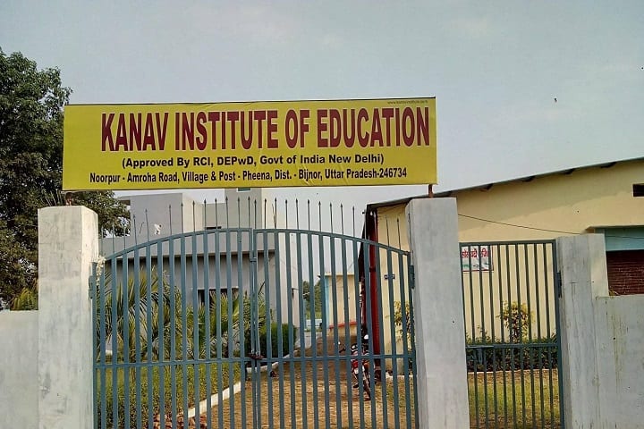 Kanav Institute of Education campus in Bijnor, Uttar Pradesh, India — photo 1