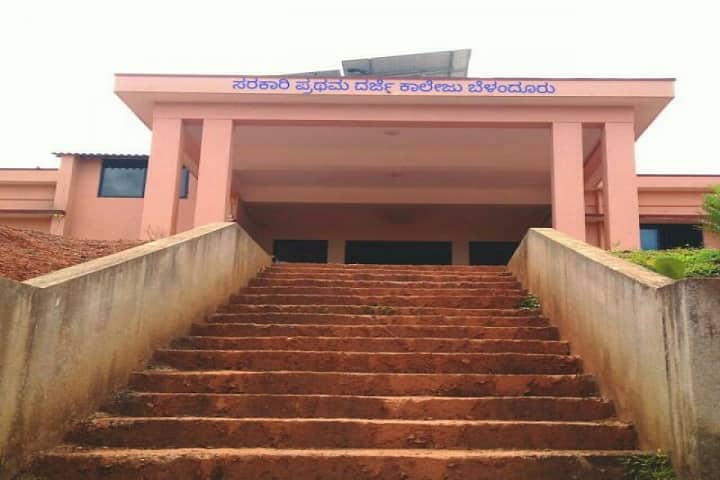 Government First Grade College campus in Bellandur Amanikere, Karnataka, India — photo 1