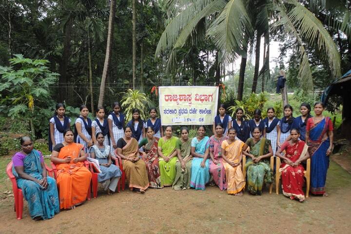 Government First Grade College campus in Bellandur Amanikere, Karnataka, India — photo 3