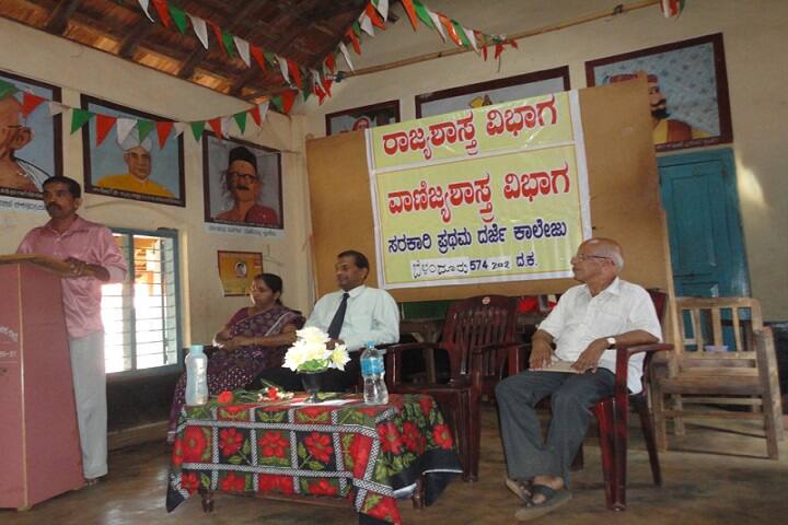 Government First Grade College campus in Bellandur Amanikere, Karnataka, India — photo 4