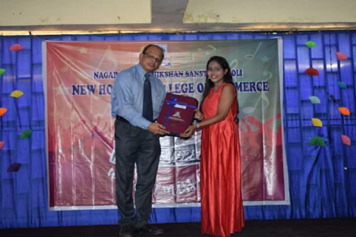 New Horizon Institute of Management Studies campus in Navi Mumbai, Maharashtra, India — photo 4