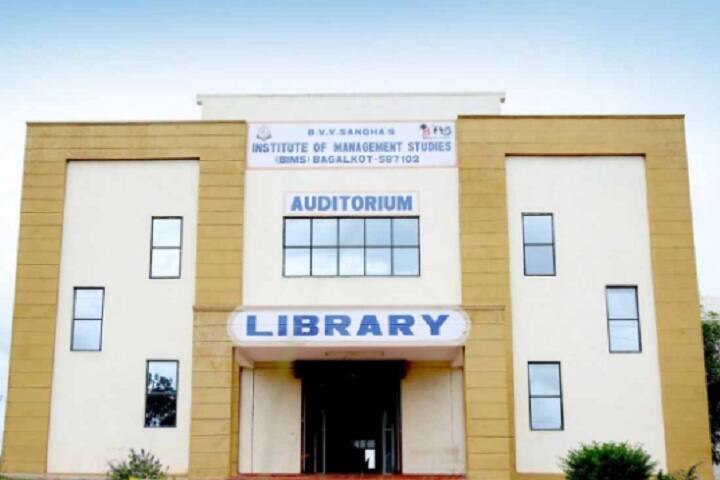 BVV Sangha's Institute of Management Studies campus in Bagalkot, Karnataka, India — photo 5
