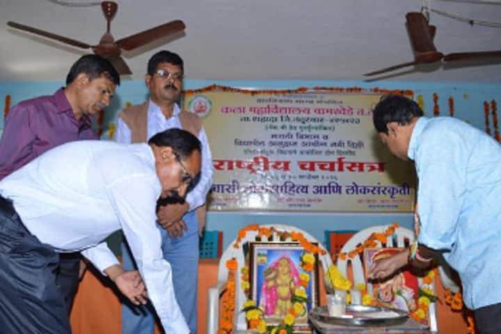 Gram Vikas Sanstha's Arts College campus in Nandurbar, Maharashtra, India — photo 2