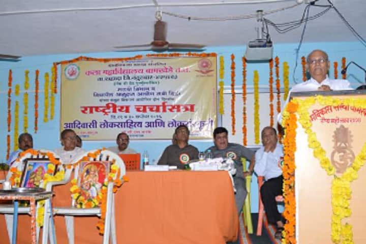 Gram Vikas Sanstha's Arts College campus in Nandurbar, Maharashtra, India — photo 3