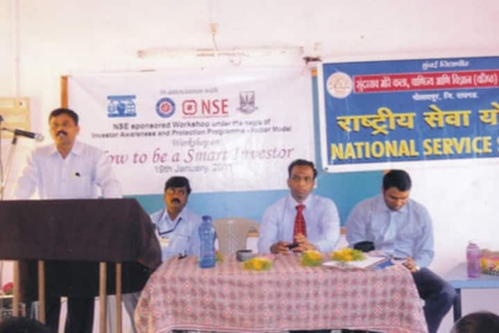 Sundarrao More Sr College of Arts Commerce and Science campus in Raigad, Maharashtra, India — photo 3