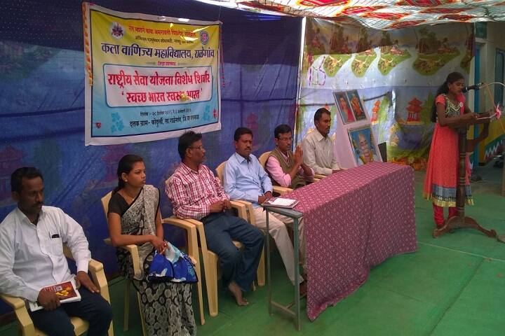 Orchids Education Society Arts campus in Yavatmal, Maharashtra, India — photo 5