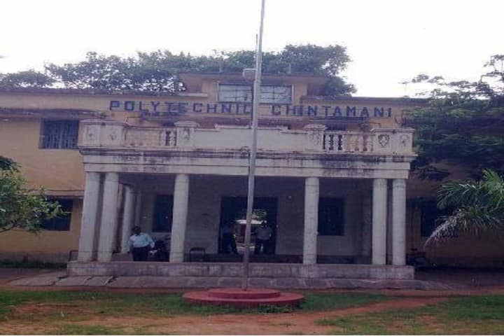 Government Polytechnic campus in Chikkaballapur, Karnataka, India — photo 1