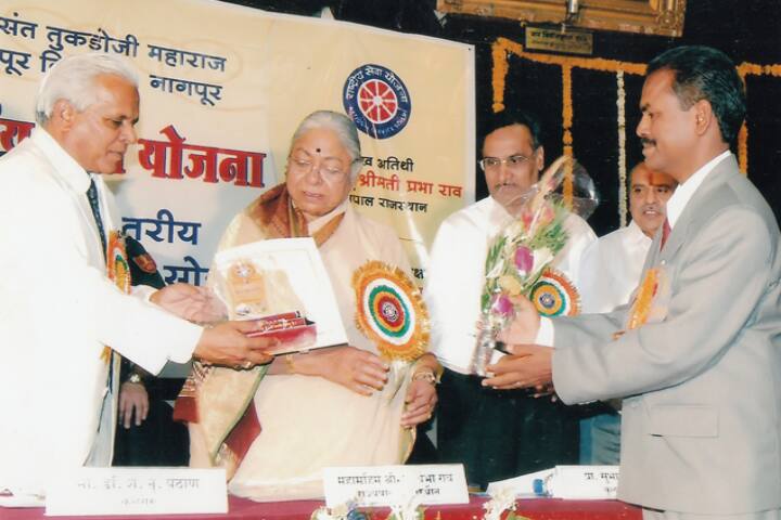 Shivprasad Sadanand Jaiswal College campus in Morgaon, Maharashtra, India — photo 4