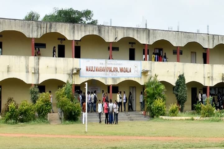 Mauli Mahavidyalaya campus in Solapur, Maharashtra, India — photo 1