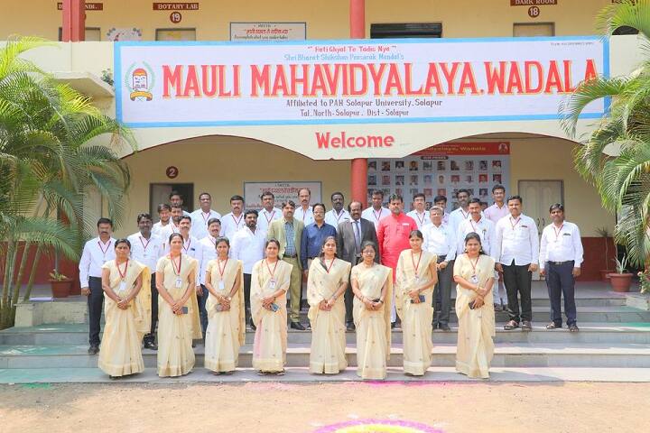 Mauli Mahavidyalaya campus in Solapur, Maharashtra, India — photo 3