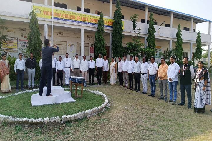 Vidarbha College of Arts campus in Jiwati, Maharashtra, India — photo 1