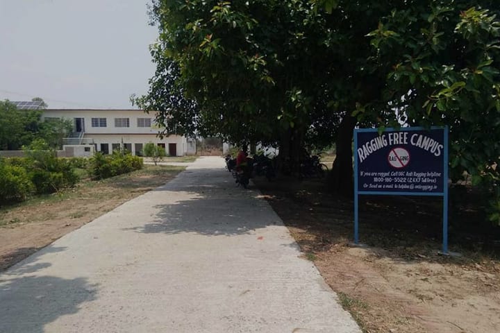 SBAN College campus in Arwal, Bihar, India — photo 1