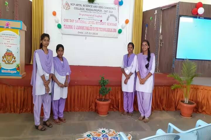 Government First Grade College campus in Belgaum, Karnataka, India — photo 3