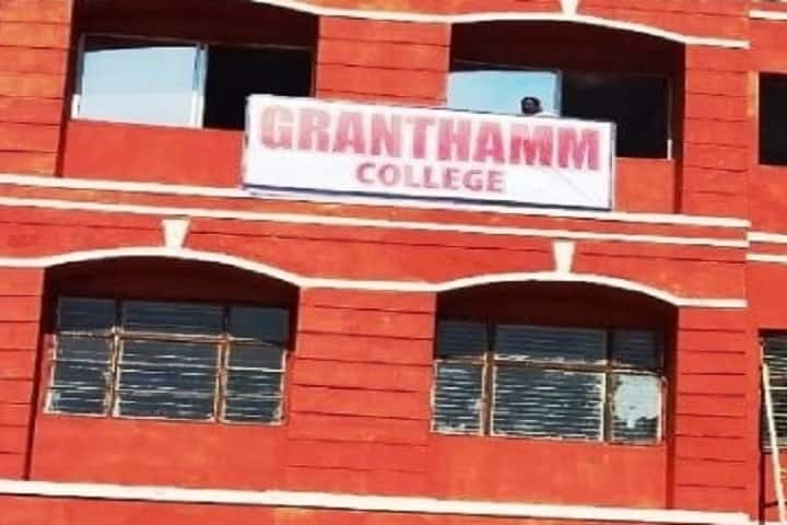 Granthamm College of Management campus in Gwalior, Madhya Pradesh, India — photo 1