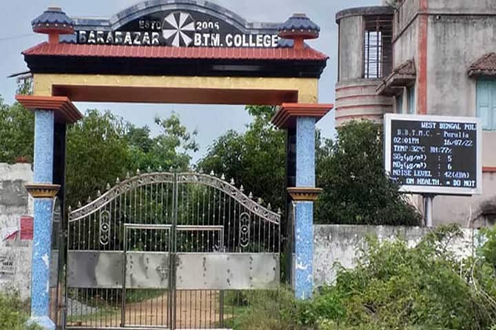 Barabazar Bikram Tudu Memorial College campus in Purulia, West Bengal, India — photo 2
