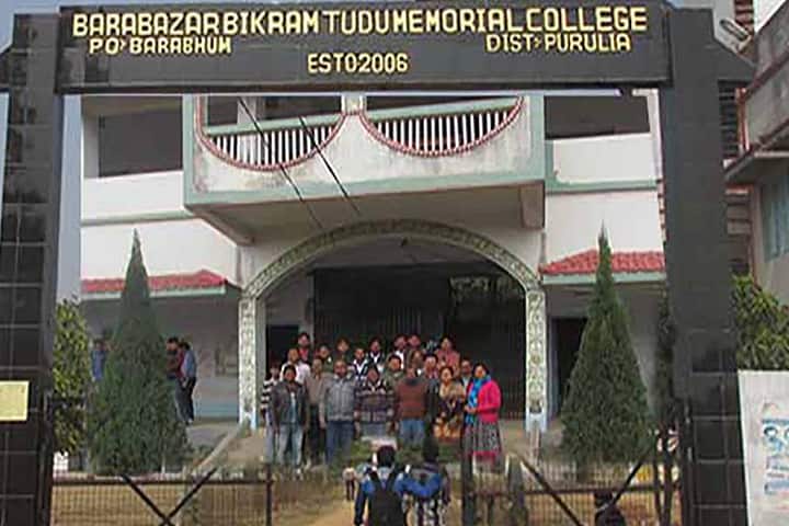 Barabazar Bikram Tudu Memorial College campus in Purulia, West Bengal, India — photo 3