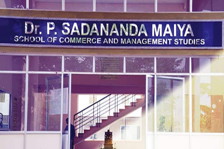 Department of Studies and Research in Business Administration campus in Tumkur, Karnataka, India — photo 1