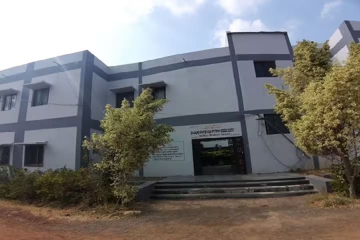 Shri Mallappa Yegappa Khyadi Government First Grade College campus in Telsang, Karnataka, India — photo 1
