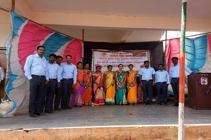 Government First Grade College campus in Belgaum, Karnataka, India — photo 3