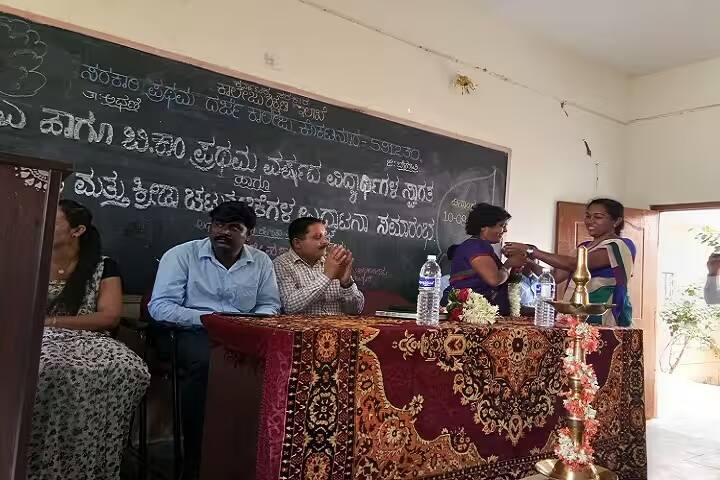 Government First Grade College campus in Belgaum, Karnataka, India — photo 4