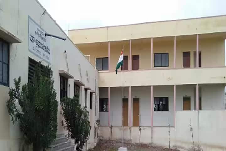 Government First Grade College campus in Vijayapura, Karnataka, India — photo 1