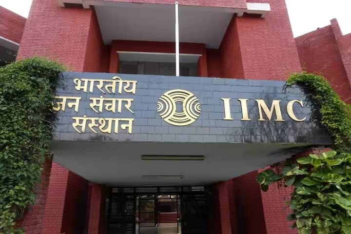 IIMC Delhi campus in New Delhi, Delhi, India